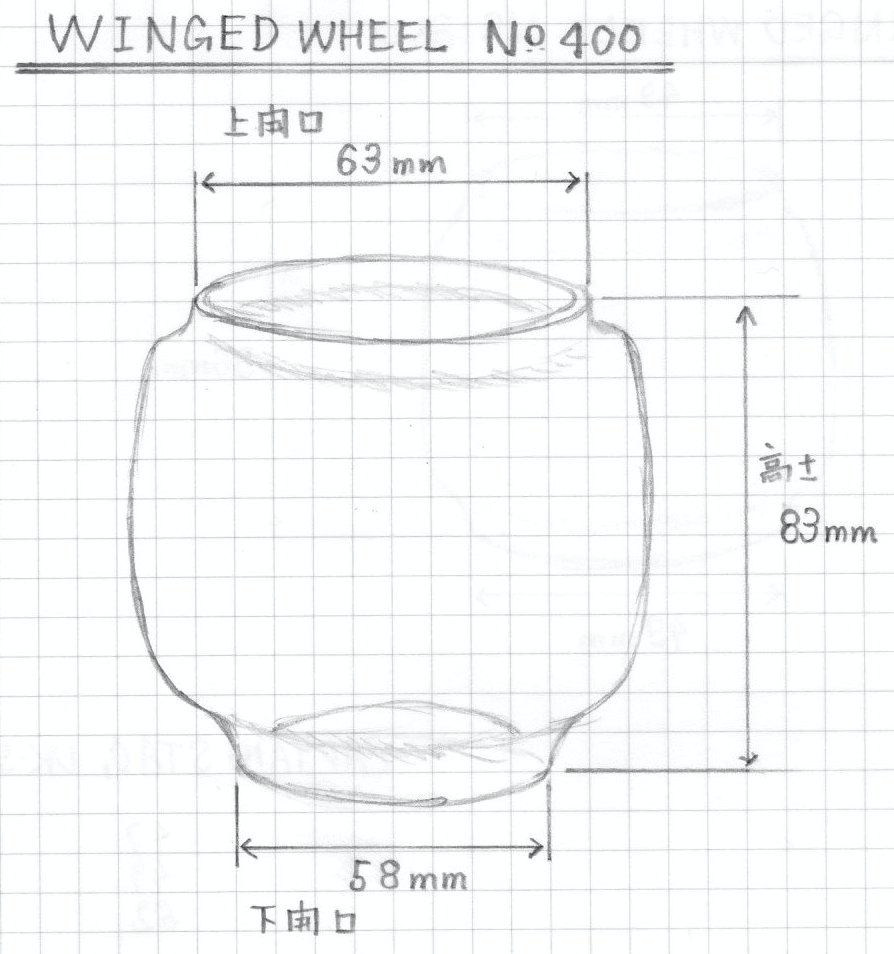 Winged wheel No.400ホヤの代替品について - ボッテノライフ